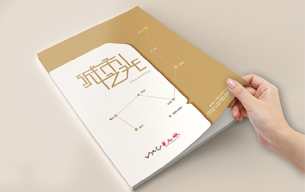 山东新材料产品画册