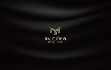 山东度假酒店品牌设计